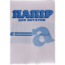 Папір для записів "Бріск" 10015010
