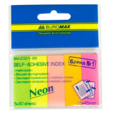 Закладка 4515мм.530л Buromax