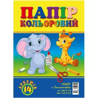 Папір кол. А4,кол.20арк "Одісей"