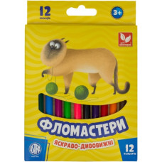 Фломастери 12 кольорів