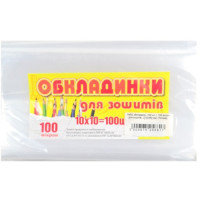 Обкладинки для зошитів 100мкм Полімер