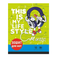 Зошит для нот ф.В-5