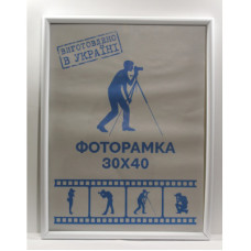 Фоторамка 3040звич. ал1417