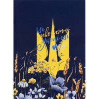 Книга Записна А5,96 арк.кліт.,UA Українці