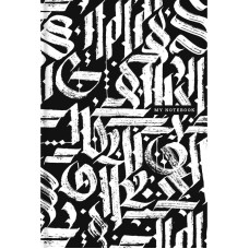 Блокнот для Записів,Інтегральна А580 Уф-Лак