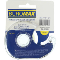 Скотч 1820м Buromax в диспенсері