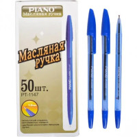 Ручка масл.1147 Piano син