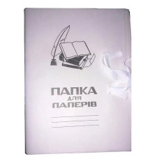 Папка для паперів 0,5мм Тверда