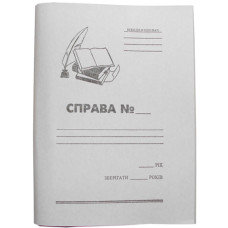 Швидкошивач паперовий
