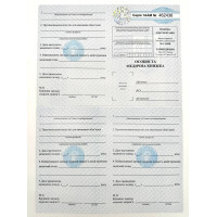 МЕДИЧНА книжка Україна