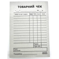 Товарний чек ф.А6 100шт.газ.