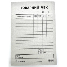 Товарний чек ф.А6 100шт.газ.