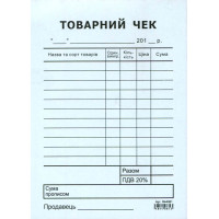 Товарний чек ф.А6 100шт.самокоп.
