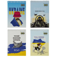 Блокнот на пружині зверху "Brave" А640